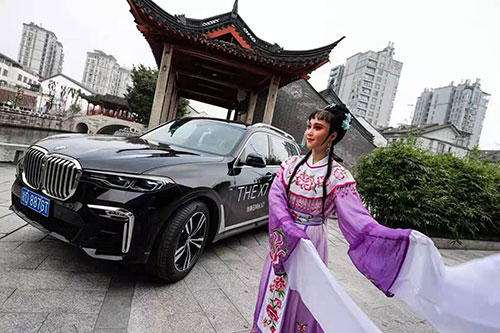 奉化至臻雅韵悦享人生BMW7系阔境人生私享会拍摄